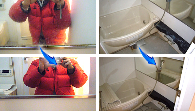浴室掃除、バスルームクリーニング　施工例　鏡とユニットバス